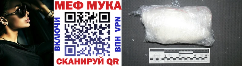 купить   Салават  МЕФ VHQ 