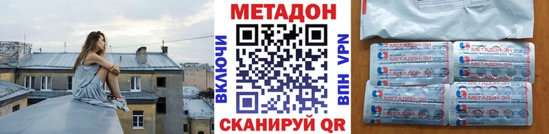 hydra ссылки  Салават  МЕТАДОН кристалл  наркотики 
