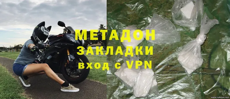 МЕТАДОН methadone  где купить наркоту  Салават 