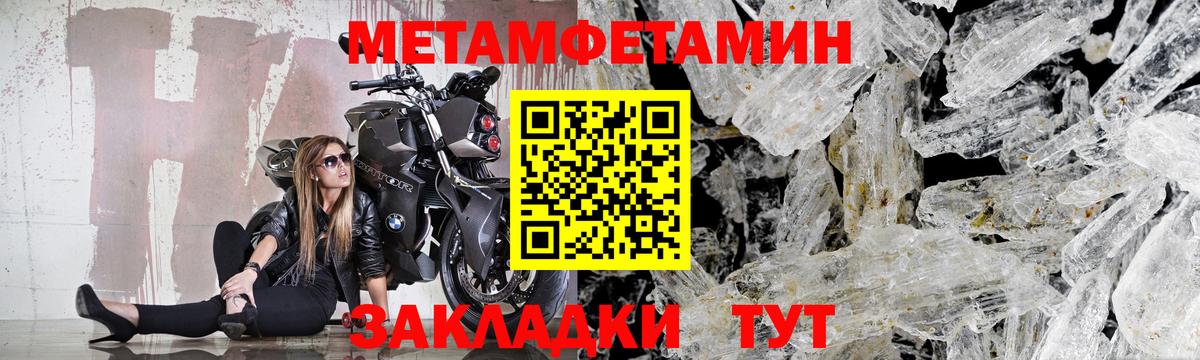 Alpha-PVP Салават