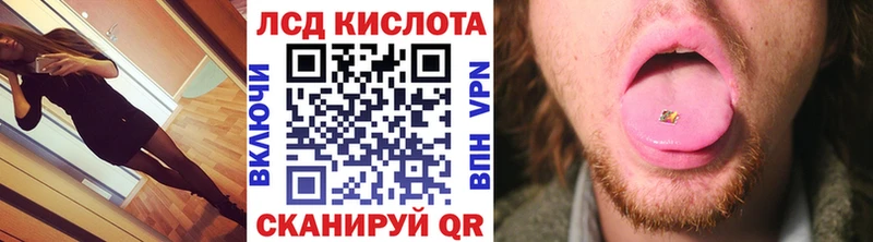 Наркотические марки 1500мкг  Салават 