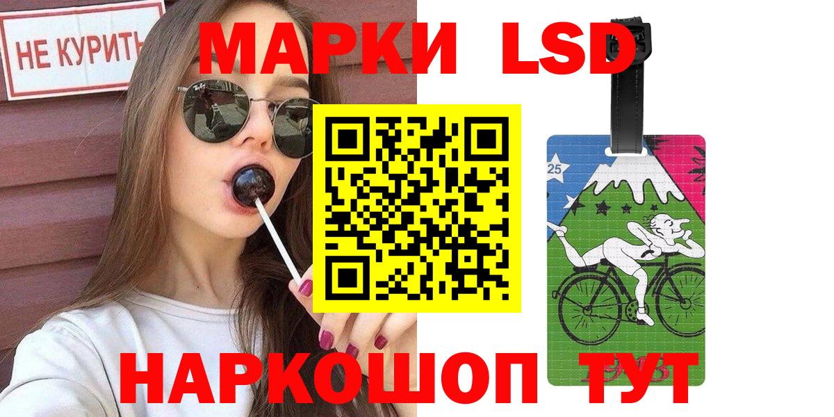 Марки NBOMe 1,8мг  Наркотические марки  Салават  Марки NBOMe 1,8мг 