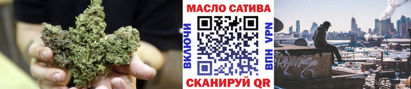 Дистиллят ТГК THC oil  Салават 