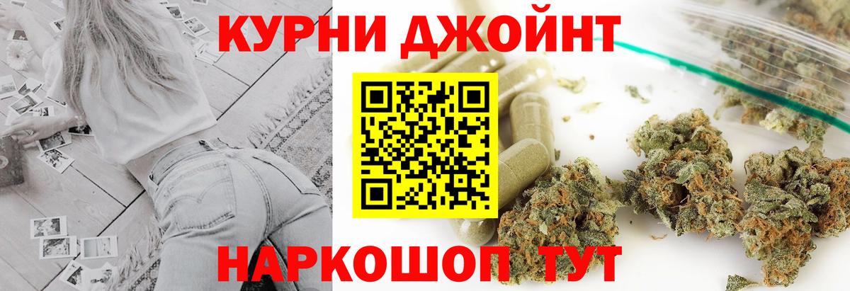 МАРИХУАНА планчик  Бошки Шишки сатива  МАРИХУАНА SATIVA & INDICA  Салават  Каннабис конопля  Вход с VPN 