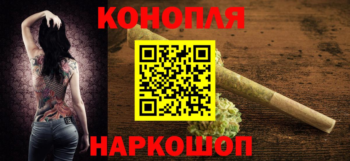 Марихуана LSD WEED  Салават  МАРИХУАНА конопля  Конопля THC 21%  МАРИХУАНА конопля 