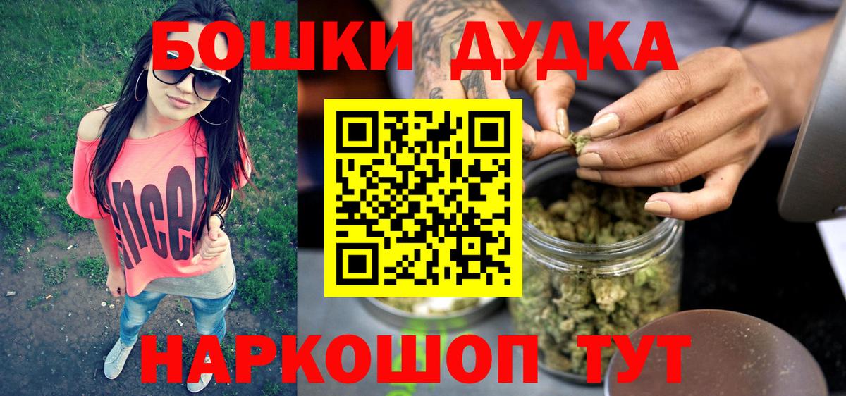 Каннабис конопля Салават