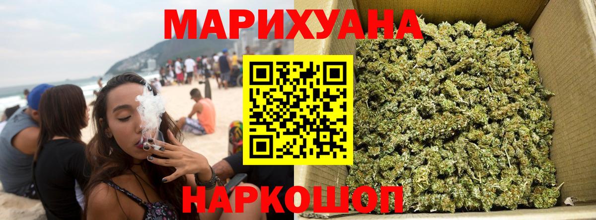 Канабис семена Салават